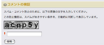 Captcha_1